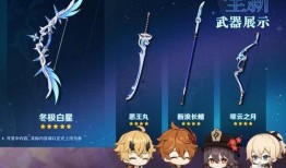 原神公子最新爆料,神秘角色即将登场，揭开游戏新篇章