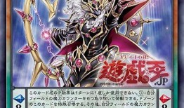 游戏王卡片最新爆料,神秘新卡曝光！游戏王最新爆料揭示未来战局走向